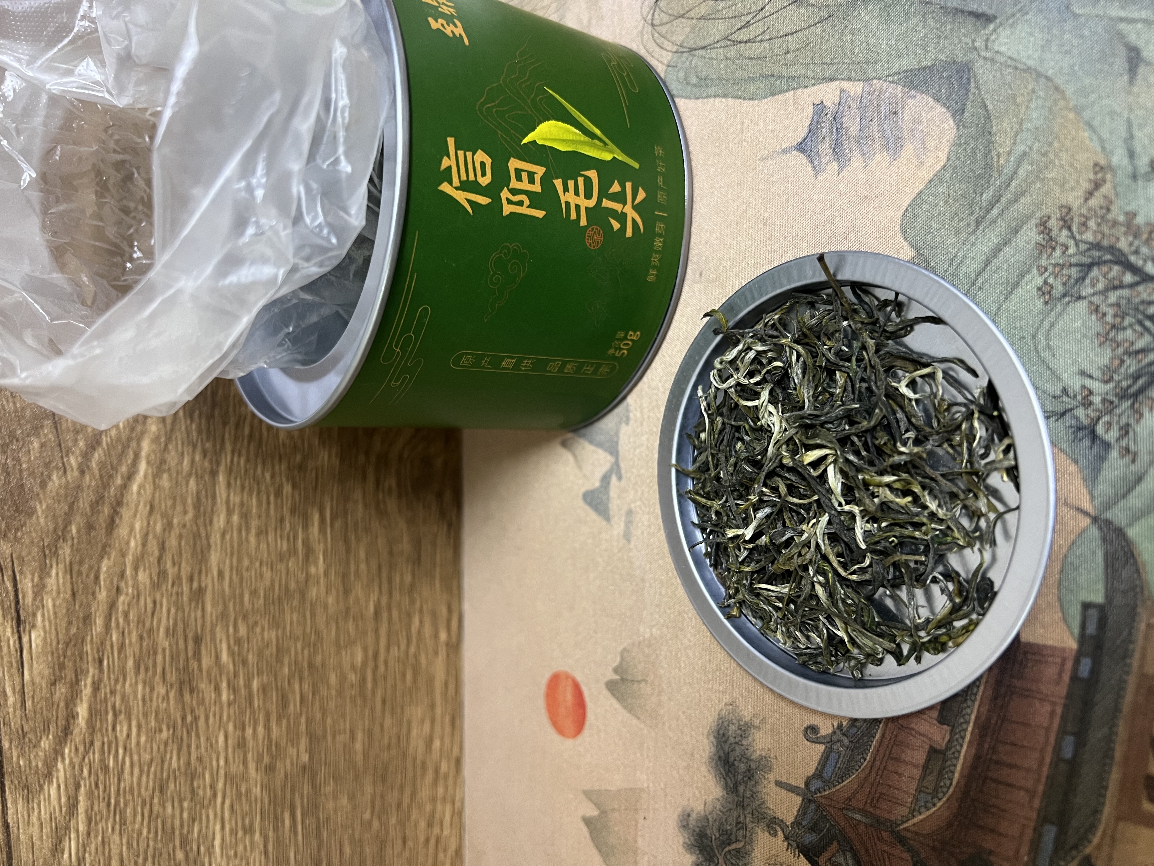 至鼎 绿茶 信阳毛尖茶叶茗茶小罐装50g 自饮口粮茶自己喝 实拍图