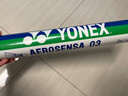 尤尼克斯（YONEX）羽毛球AS-03耐打稳定比赛训练鸭毛羽毛球（1桶12只装） 实拍图