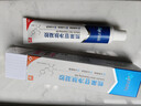 东洋之花熊果苷乳膏去斑霜黑色素祛斑美白淡斑提亮去黄改善暗沉肤色医美用 实拍图