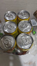 维他奶柠檬茶饮料310ml/罐 vita经典饮品送礼家庭囤货聚餐分享 柠檬味茶饮料310ml 【6罐】 实拍图