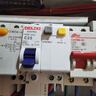 德力西（DELIXI）空气开关HDBE32LE1C25家用空开带漏保小型漏电保护断路器1P+N 25A 实拍图