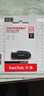 闪迪（SanDisk）64GB USB3.2 U盘 CZ550黑色 读速100MB/s 安全加密 数据恢复 学习办公电脑车载 高速大容量优盘 实拍图