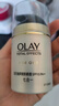 玉兰油（OLAY）多效面霜50g补水润肤抗皱紧致保湿面霜护肤品母亲节礼物送妈妈 实拍图