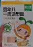 窝小芽婴幼儿山药一周面210g 宝宝面条婴儿线面泡面儿童早餐宝宝辅食8M+ 实拍图