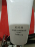 欧诗漫（OSM）珍珠晶彩焕颜修容霜BB霜30g珍珠白保湿遮瑕持久裸妆生日礼物 实拍图