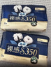 苏菲裸感S贵族棉纯棉日夜用卫生巾35cm6片 透气姨妈巾京东自营 实拍图