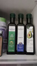 晟麦（sanmark）牛油果核桃油亚麻籽油250ml*3组合冷榨一级儿童热炒油 实拍图