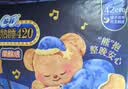 苏菲【黄油小熊】超熟睡柔棉感夜用卫生巾42cm15片超长扇尾姨妈巾自营 实拍图