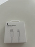 Apple/苹果 USB-C/type-c转闪电充电线-1米 数据线苹果充电线手机充电线 适用于iphone14/iphone13 实拍图