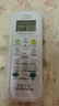 东普立万能空调遥控器通用格力美的海尔海信科龙三菱新科松下康佳TCL华凌遥控板长虹奥克斯志高 实拍图
