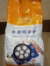 百钻水磨糯米粉500g汤圆粉家用做雪媚娘皮南瓜饼黄油年糕糍粑烘焙原料 实拍图