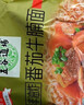 五谷道場非油炸方便面 骨汤蔬菜番茄牛腩面四连包112gx4袋 免煮早餐泡面 实拍图