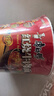 康师傅方便面 经典桶 红烧牛肉面113g*3桶 泡面桶装速食 方便食品 实拍图