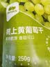 西域美农树上黄葡萄干250g*2袋 新疆特产大粒无籽 休闲零食蜜饯果干 实拍图