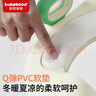 世纪宝贝（babyhood）儿童马桶圈男女宝宝坐便器马桶辅助便圈PVC软坐垫 小兔子 薄荷绿 实拍图