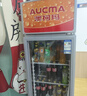 澳柯玛（AUCMA）237大容量立式单门商用冷藏展示柜 超市饮料啤酒保鲜冷柜 陈列冰柜冰箱 风冷循环一级能效 SC-237 实拍图