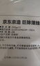 京东京造 收纳专用除湿宝除湿袋干燥剂衣柜被子吸湿50g*10袋 实拍图