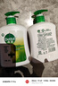 滴露（Dettol）滴露洗手液经典松木500g*2 实拍图