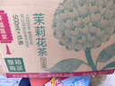 农夫山泉东方树叶茉莉花茶500ml*15瓶无糖茶饮料0糖0脂0卡整箱装 实拍图