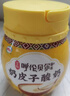 伊利宫酪 呼伦贝尔奶皮子酸奶 珍贵菌株 醇香厚奶皮风味酸乳520g/桶 实拍图