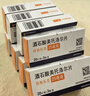 [原研药] 倍他乐克酒石酸美托洛尔片25mg*20片*3板/盒 5盒装 实拍图