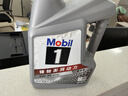 美孚（Mobil）全合成汽机油5W-30 SP级4L美孚1号极光银汽车保养京东养车自营 实拍图