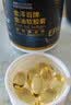 福雅安新华制药鱼油金泽百软胶囊omega3超高纯度epa辅助降血脂60粒*4瓶 实拍图