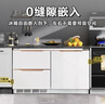 美菱（MeiLing）【超薄零嵌入】美菱底部散热190升嵌入卧式冰箱变频风冷无霜对开抽屉橱柜式小户型家用商用厨房柜 零嵌入 风冷变频 超薄嵌入 白色 晒单实拍图