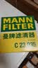 曼牌滤清器（MANNFILTER）空气滤芯格汽车小保养专用过滤网适用于 丰田新皇冠 10-18款 2.0T 2.5 3.0 实拍图