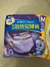 护舒宝考拉散热安睡裤M码16条裤型卫生巾安心裤姨妈巾夜安裤自营密封 实拍图