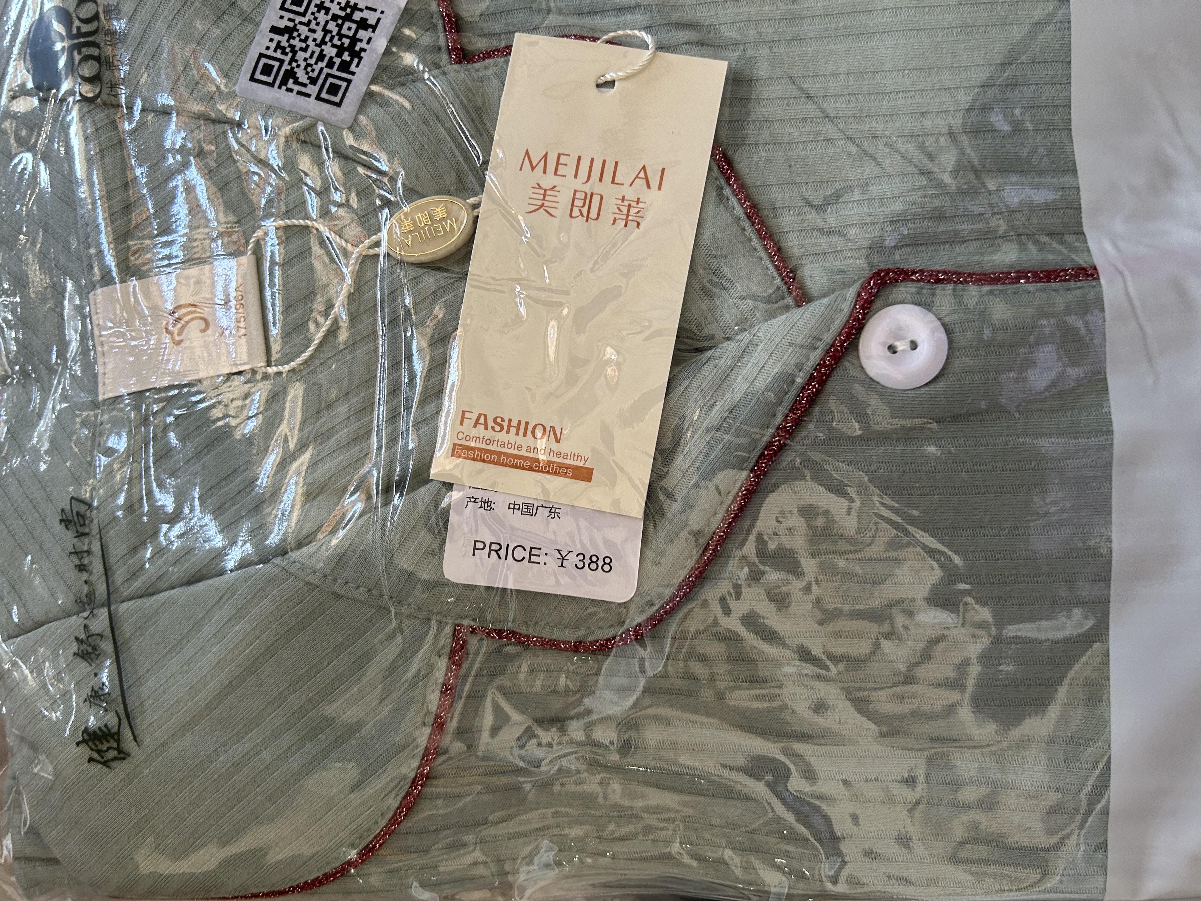 美即莱（MEIJILAI）睡衣女士春秋季纯棉长袖薄款全棉家居服女秋冬款宽松加大码套装 2259 2XL （身高170-175体重140-160） 实拍图