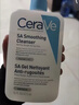 适乐肤（CeraVe）【多肤质适用】氨基酸洗面奶473ml（男女士混油敏感肌温和控油） 实拍图