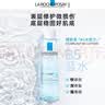 理肤泉【黄子弘凡同款】B5霜40ml*2支套装修护保湿面霜护肤品生日礼物 实拍图