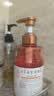 蓬派（CLAYNAL）洗发水受损干枯改善沙发洗头膏450ml男女通用氨基酸无硅油 实拍图