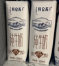 蒙牛特仑苏嗨MILK 0乳糖牛奶梦幻盖 200mL*10瓶（3.8g蛋白） 实拍图