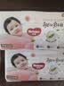 好奇（Huggies）铂金装小桃裤纸尿裤S96片(4-8kg)新生儿小号尿不湿【透爽散热】 实拍图