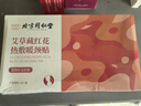 海氏海诺艾草暖颈贴18贴 肩膀颈椎肩颈热敷专用自发热防寒保暖贴 实拍图