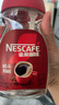 雀巢（Nestle）醇品速溶美式黑咖啡粉0糖0脂*健身燃减防困瓶装90g 实拍图