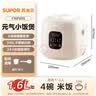 苏泊尔（SUPOR）小电饭煲1.6升家用1-2人 一人食小型迷你煮饭锅电饭锅 0涂层健康316L不锈钢 多功能微压F16F65S 实拍图