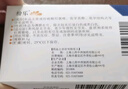 [纷乐] 硫酸羟氯喹片0.1g*14片/盒 5盒装 实拍图