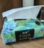 洁柔抽纸Face油画纸巾加厚4层20包可湿水面巾卫生纸家用餐巾纸抽 4层 80抽*20包 实拍图