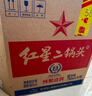 红星二锅头 大二 清香型白酒 56度 500ml*12瓶 整箱装 纯粮酒自饮送礼 实拍图