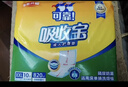 可靠（COCO）成人护理垫XL10片(60*90cm)加厚防漏老年人隔尿垫产褥垫床垫 实拍图
