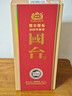 国台 国标酒 酱香型白酒 53度 500ml 单瓶装 新老包装随机发货 实拍图