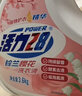 活力28铃兰樱花洗衣液5.2斤单瓶装 2.6kg酵素去污留香 新品上市官方正品 实拍图