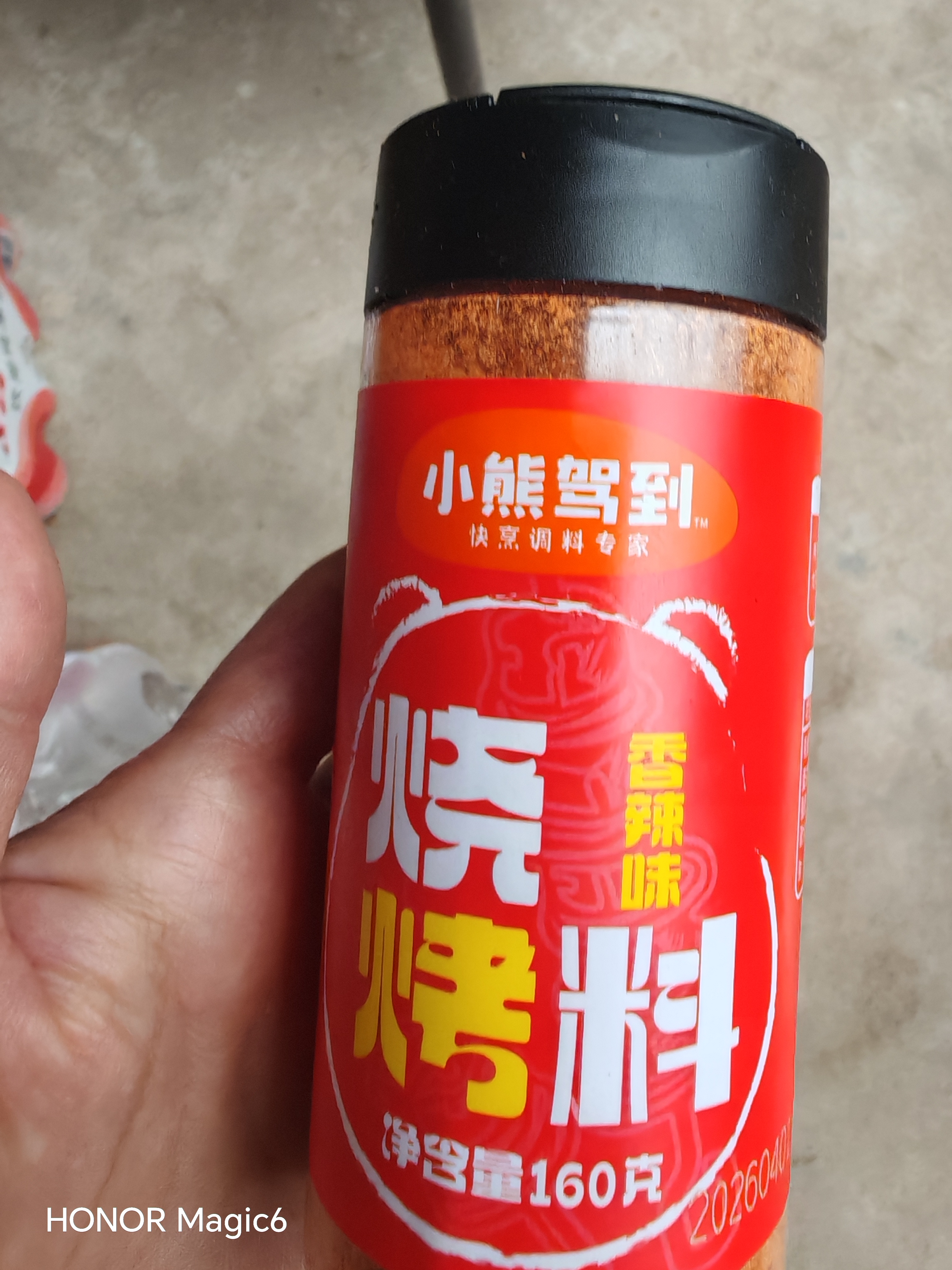 小熊驾到 烤肉蘸料蘸酱260g 韩式五花肉烧烤料火锅调味料辣酱料调味腌料 实拍图