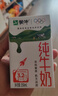 蒙牛【新鲜日期】全脂纯牛奶200ml*24盒 家庭年货囤货 电商定制 实拍图