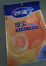 妙洁抽取式保鲜袋家用水果蔬菜食品保鲜袋冰箱加厚PE加厚经济装 大中小各1包共220只 实拍图