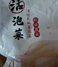 老坛子活泡菜袋装 什锦泡菜 四川眉山泡菜东坡活泡菜 方便菜即食下饭菜 活泡菜酸辣藠头 500g*2袋 实拍图