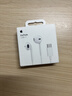 Apple/苹果 EarPods USB-C有线耳机 type-c有线耳机苹果耳机 苹果17有线耳机笔记本耳机游戏音乐 实拍图